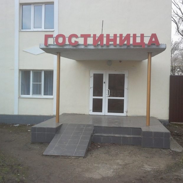 Фотографии гостиницы
Тюльпан