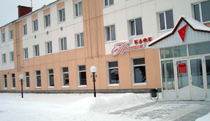 Фотография гостиницы Авангард