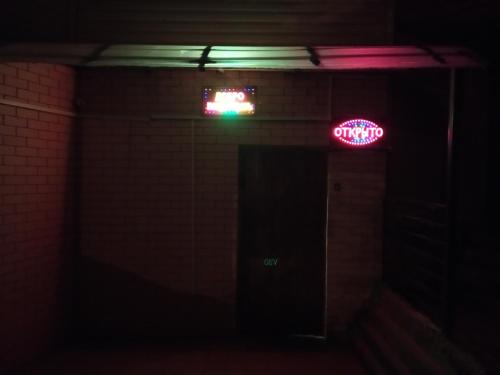 Фотография мини отеля На Каракумской, 75а