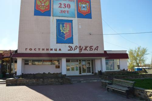 Фотографии гостиницы
Дружба