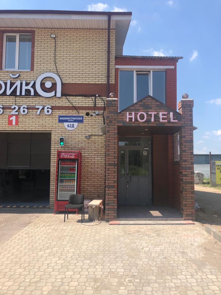 Фотография гостиницы Умка