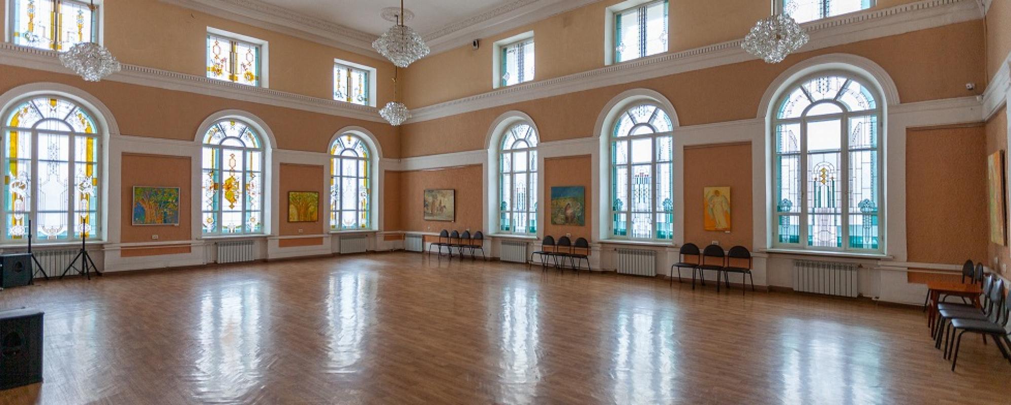 Фотографии конференц-зала Витражный зал ГНБК им.В.Д.Федорова