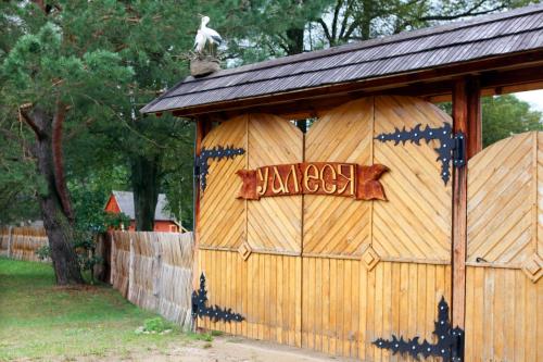 Фотографии гостевого дома
У Алесия