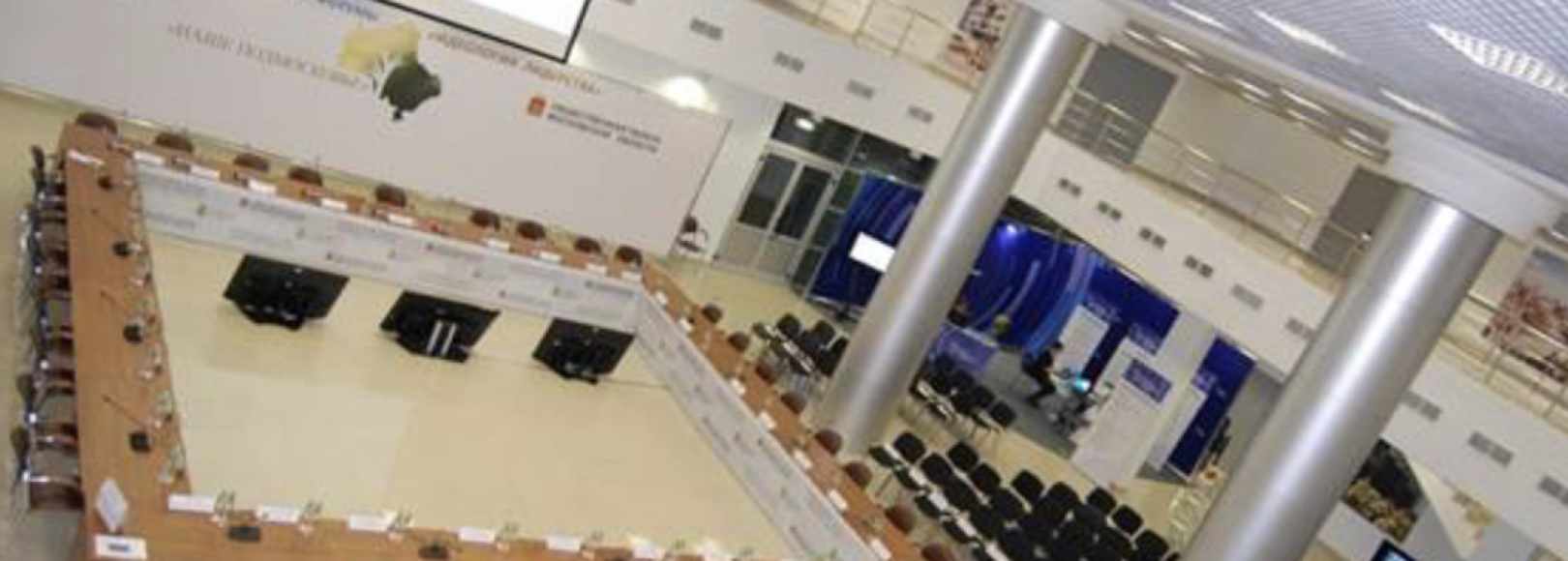 Фотография конференц-зала Арена Холл