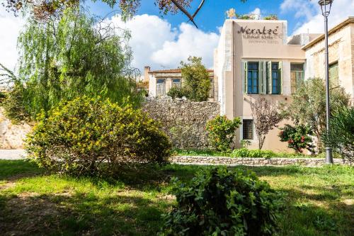 Фотография апарт отеля Neratze Hammam Suites