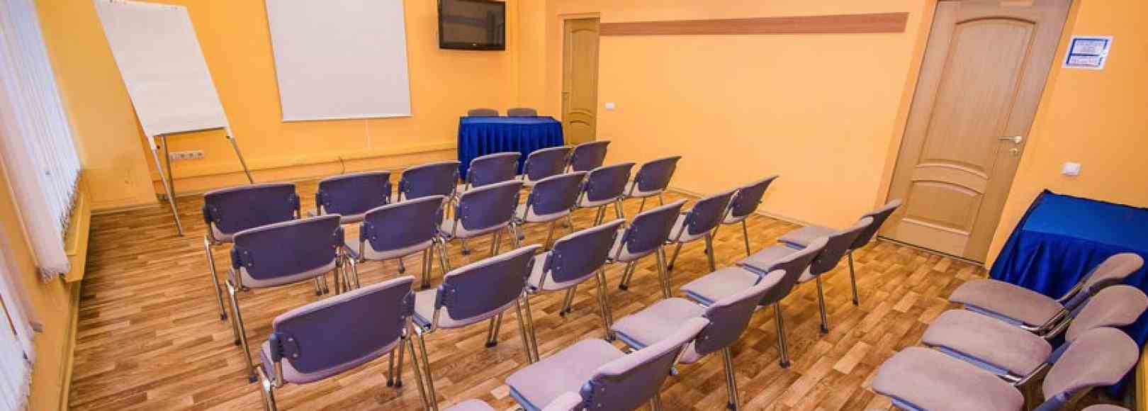 Фотография конференц-зала Никитский