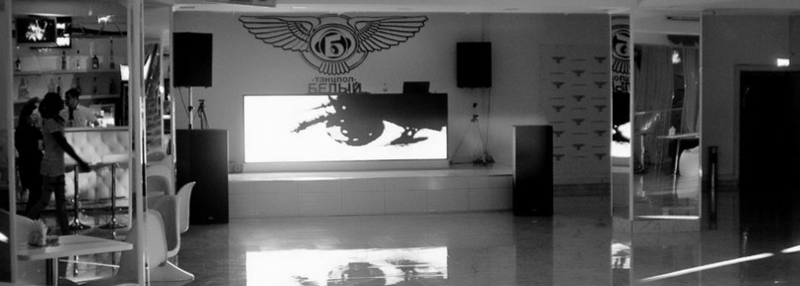 Фотография ночного клуба Танцпол Белый