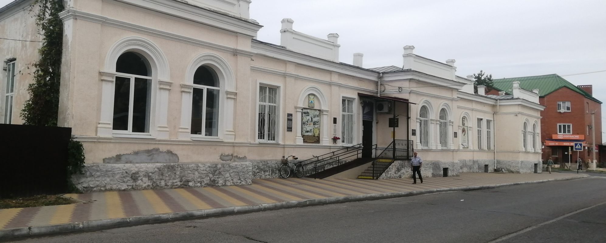 Музей в Крымске