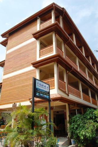 Фотография гостиницы Your House 3 Guest House