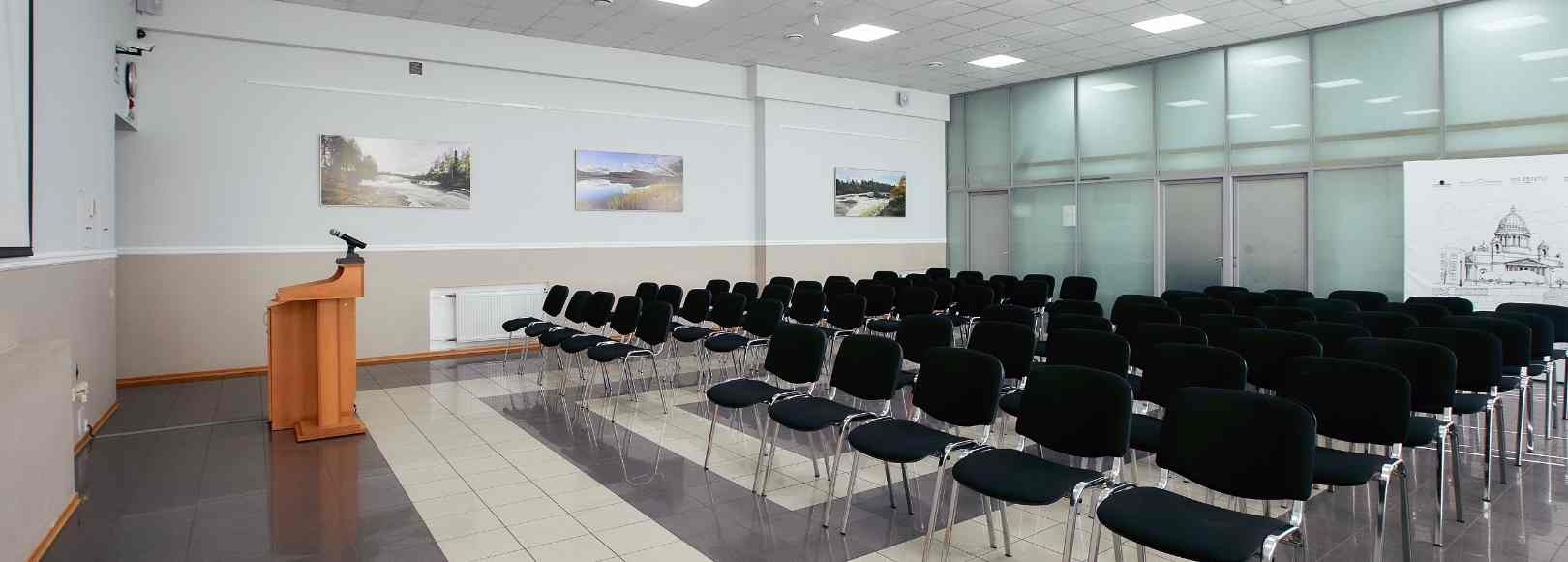 Фотография конференц-зала Центр книги и графики