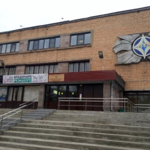 Фотография театра Архангельский городской культурный центр