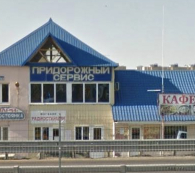 Фотография мотеля Заря