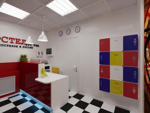 Фотографии хостела 
            Уфа 