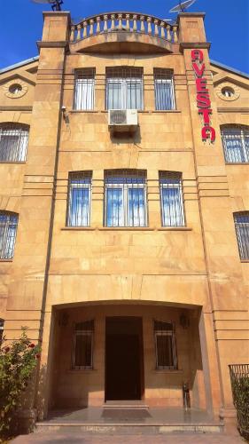 Фотография гостиницы Avesta Genclik