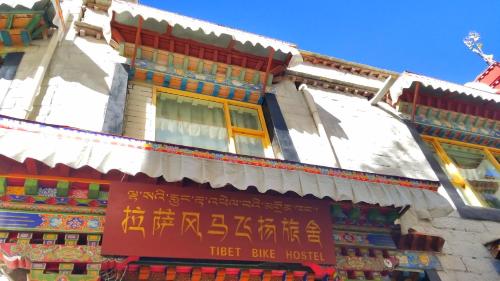 Фотография хостела Fengma Feiyang Hostel