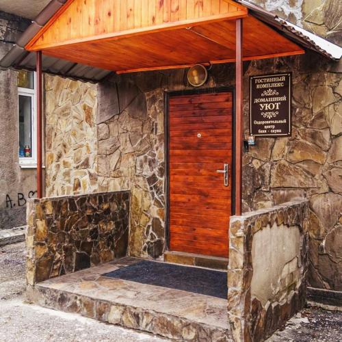 Фотография гостиницы Домашний уют