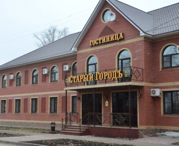 Фотография гостиницы Старый Городъ