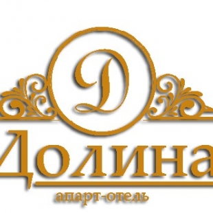 Фотография апарт отеля Долина