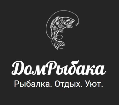 Фотографии базы отдыха
Дом рыбака