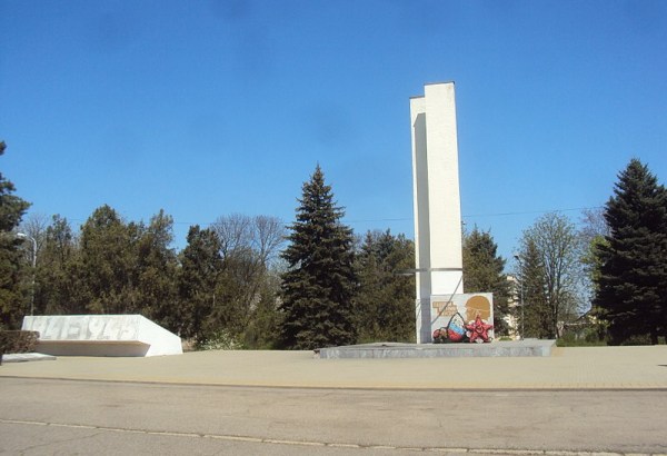 Фотография достопримечательности Мемориал Вечный огонь