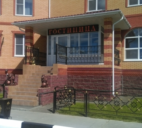 Фотография мотеля Курилотрансавто