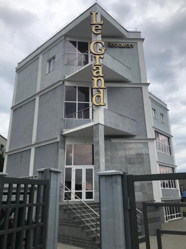 Фотография гостиницы Отель-ресторан Le Grand