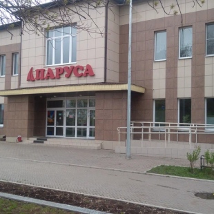 Фотография домов культуры Дворец культуры Паруса