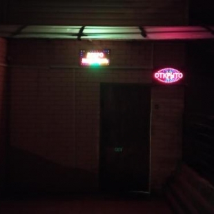 Фотография мини отеля На Каракумской, 75а