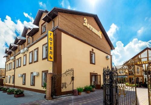 Фотографии гостевого дома
Затишок