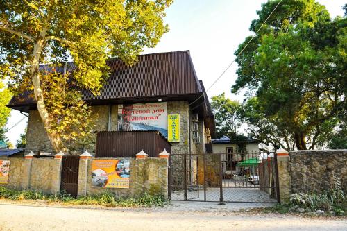 Фотография гостевого дома Сашенька