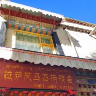 Фотография хостела Fengma Feiyang Hostel