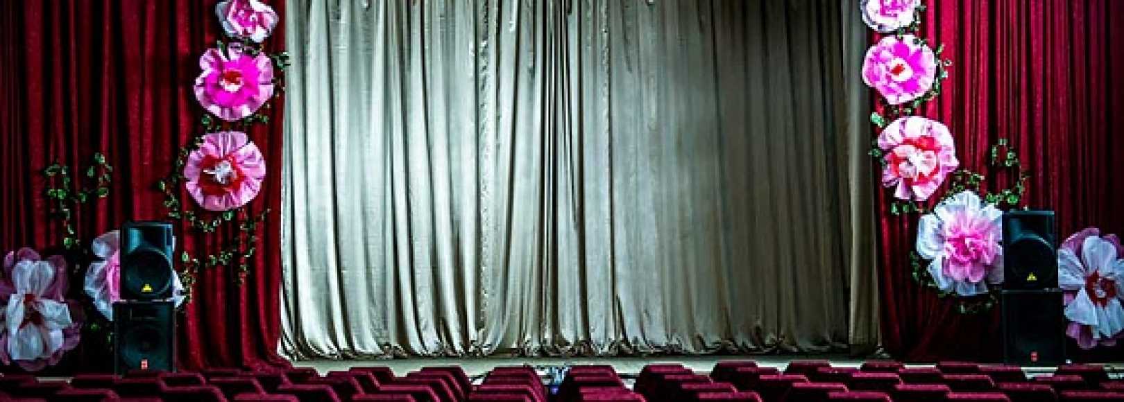 Фотография конференц-зала Актовый зал