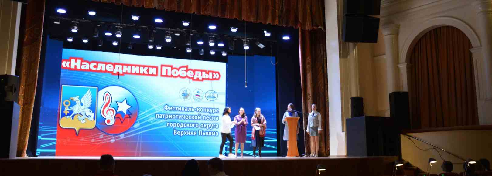 Фотография концертного зала ДК Металлург Театральный зал