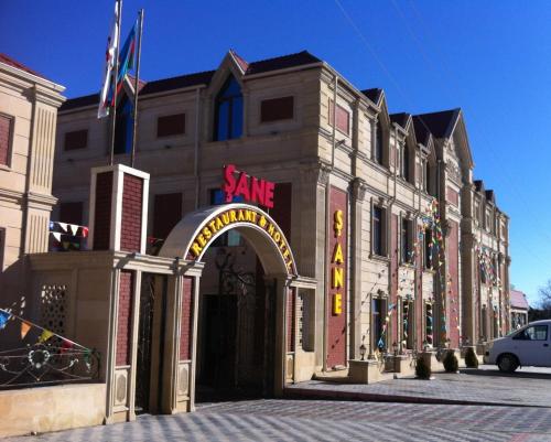 Фотография гостиницы New Shane Quba