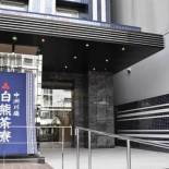 Фотография гостиницы Hotel WBF Fukuoka Nakasu