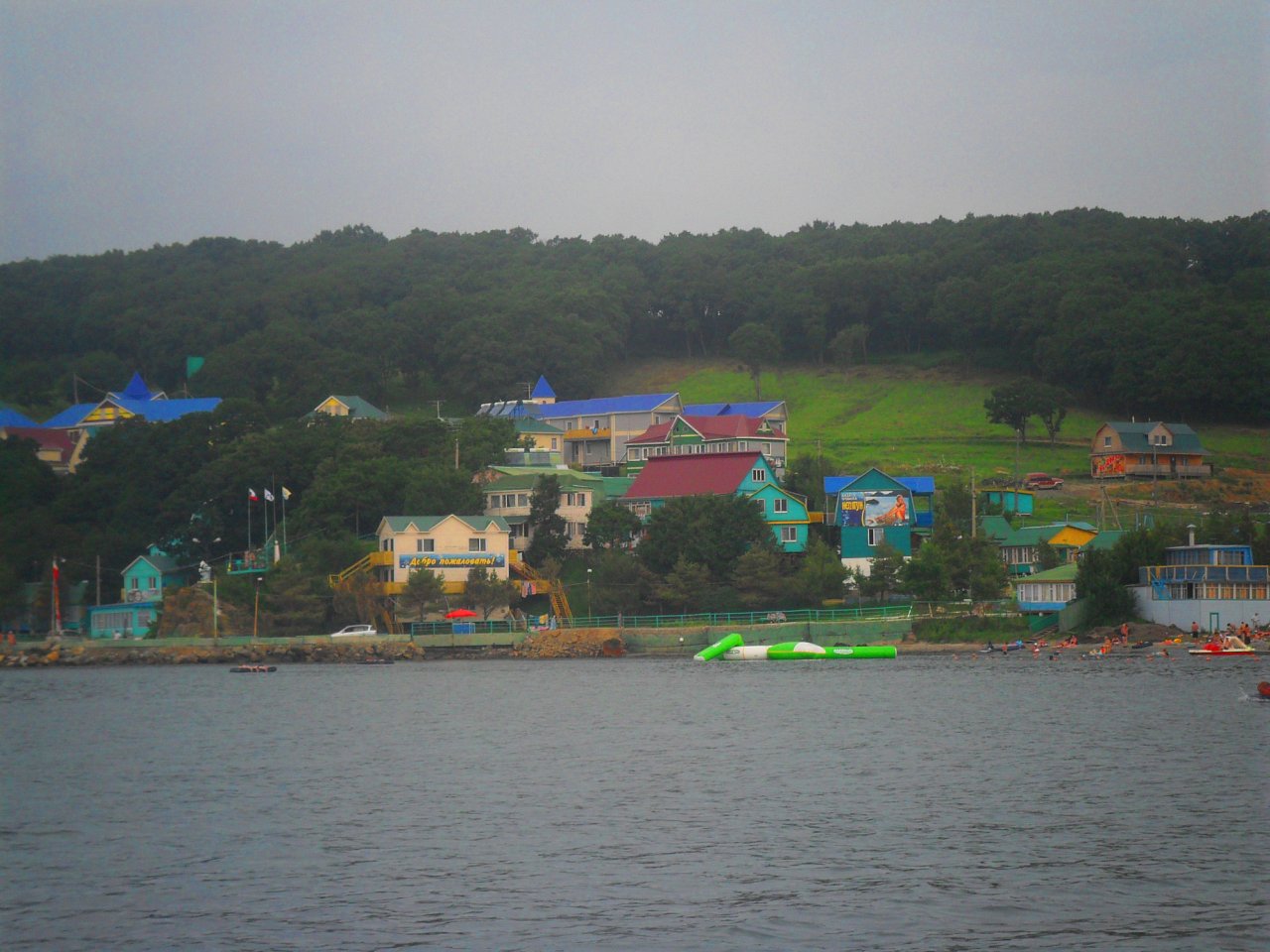 Фотография базы отдыха Нептун