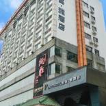Фотография гостиницы Paco Hotel Jiangtai Metro Station Branch