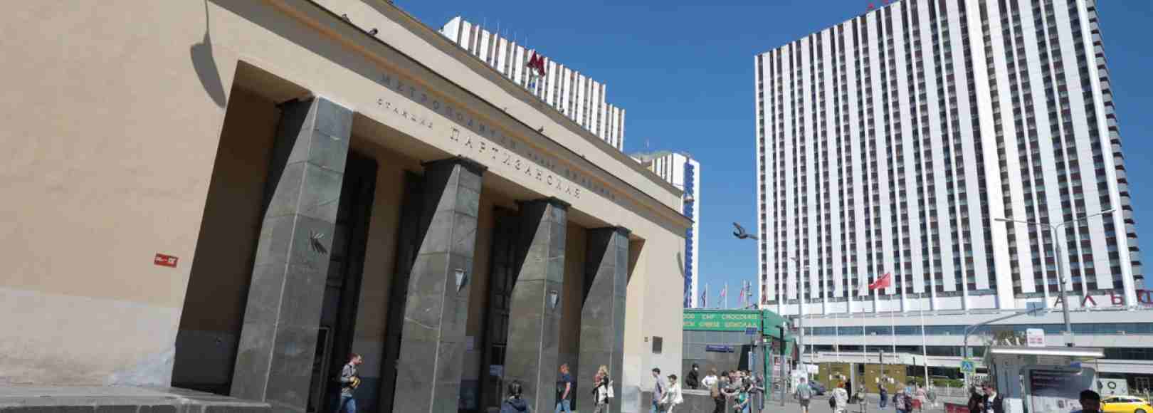 Фотография гостиницы Альфа Измайлово 