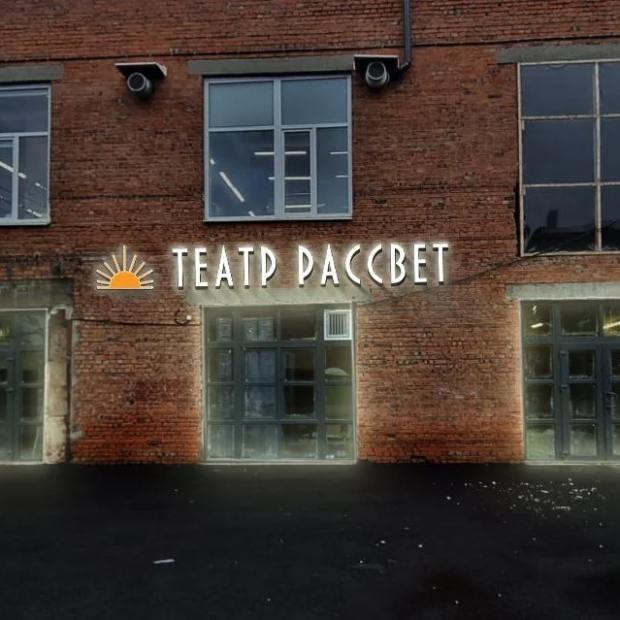 Фотография концертного зала 