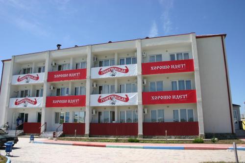 Фотография мини отеля Азовский Аквапарк Амазонки