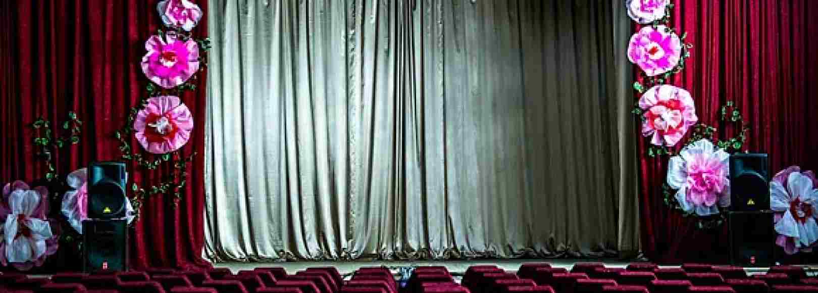 Фотография конференц-зала Актовый зал