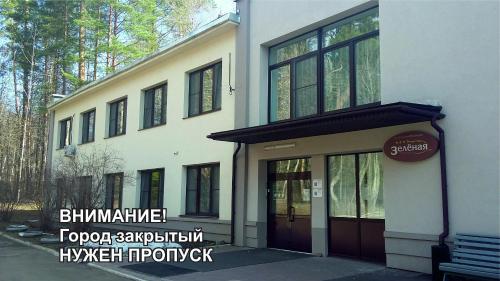 Фотографии гостиницы
Зеленая