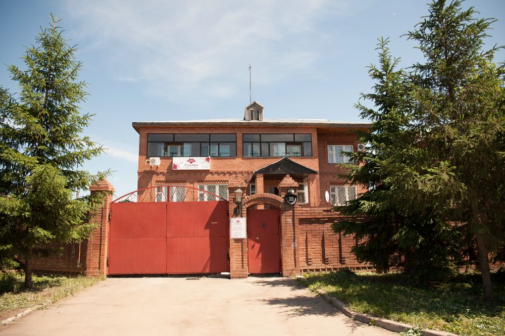 Фотография мини отеля Сказка