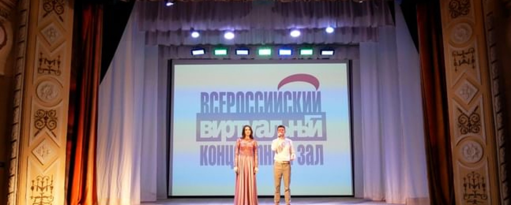 Фотографии концертного зала Зрительный зал ДК Заволжья