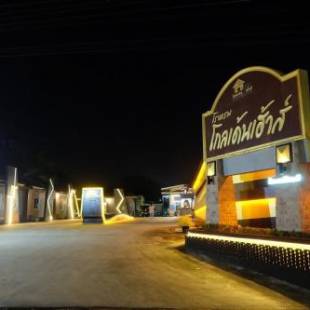 Фотография гостиницы Golden House Hotel Sakaeo