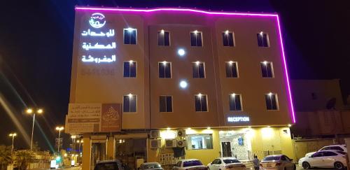 Фотографии апарт отеля 
            Nozul Al Tout Furnished Apartments