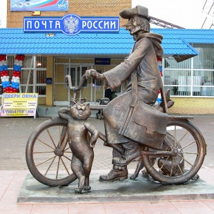 Фотография памятника Памятник почтальону Печкину