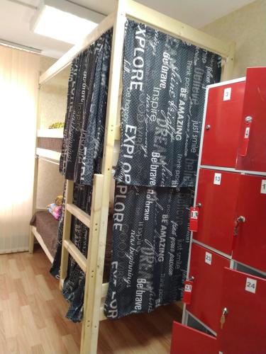 Фотография хостела Бумеранг на Братьев Кашириных