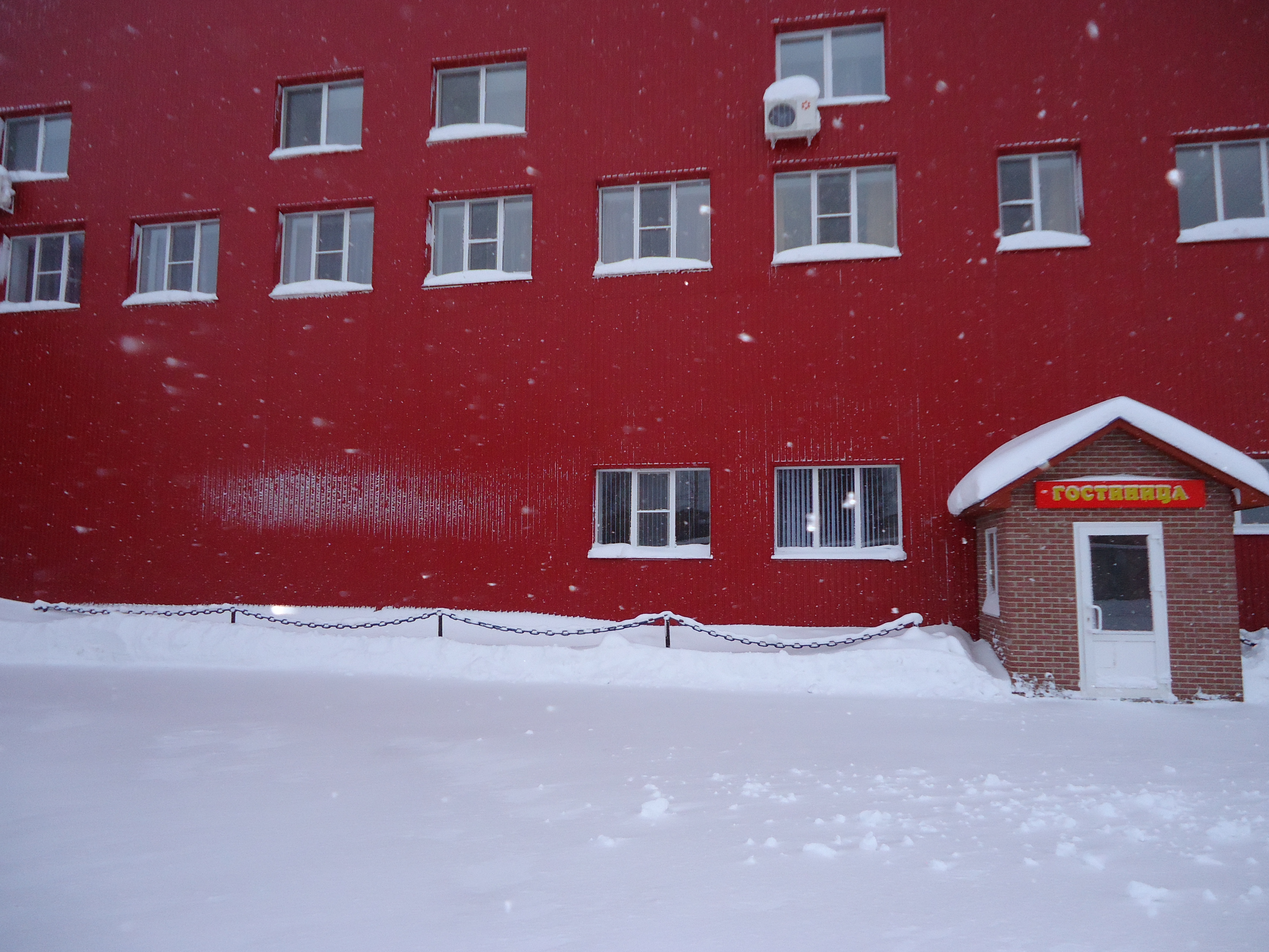 Фотография гостиницы Караван