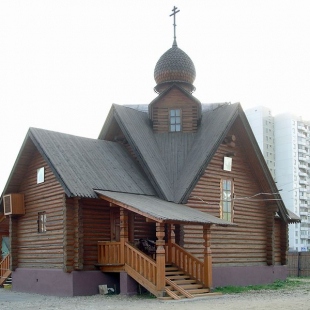 Фотография достопримечательности Храм-часовня Сергия Радонежского